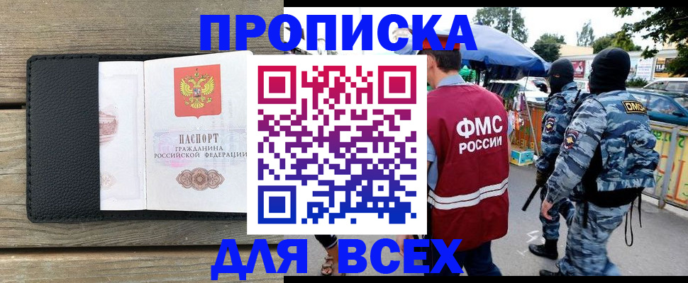 форма 3 в Горняке